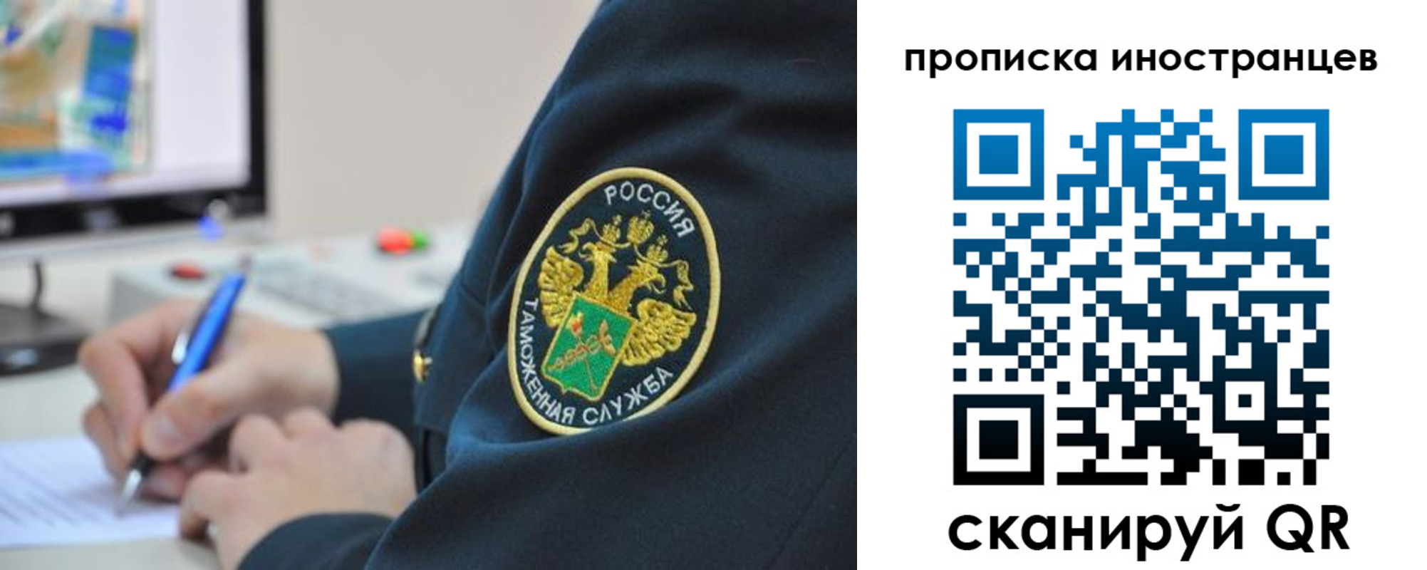 временная регистрация недорого в Инте