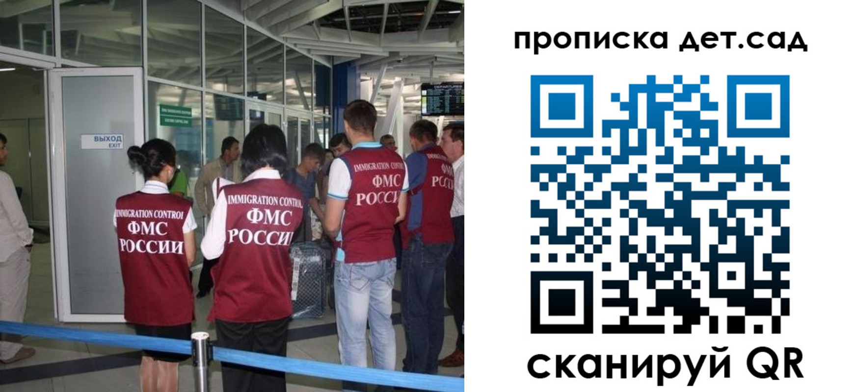 прописка иностранных граждан в Инте