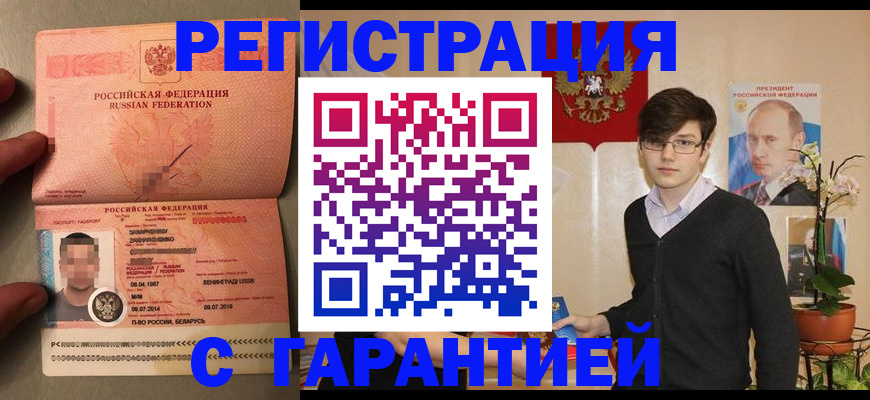 регистрация для дет. сада в Инте