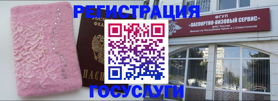 временная регистрация поиск в Инте